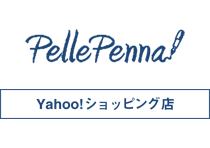 Pelle Penna Yahoo!ショッピング店